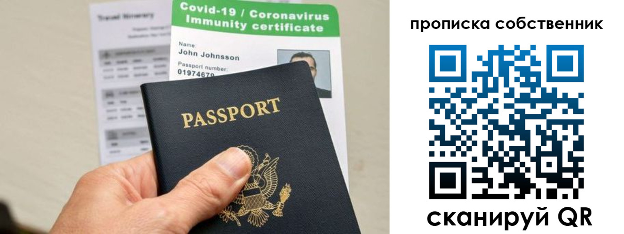 временная регистрация надежно в Тюмени