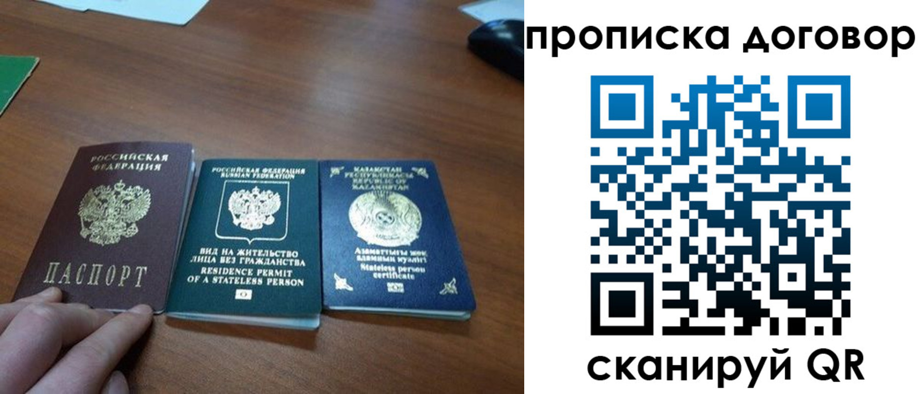 прописка иностранных граждан в Тюмени