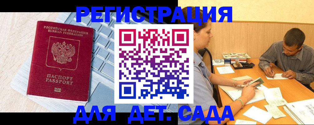 прописка иностранных граждан в Тюмени