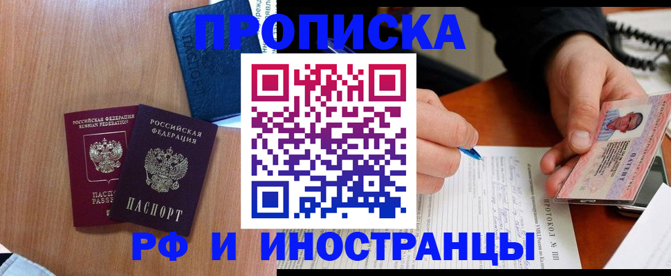 пропишу в квартире в Тюмени