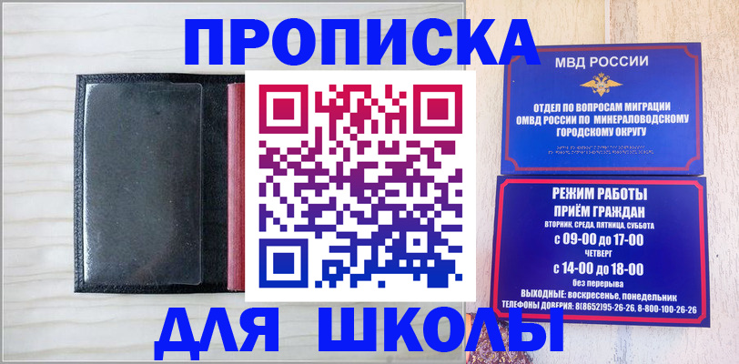 прописка в квартире в Тюмени